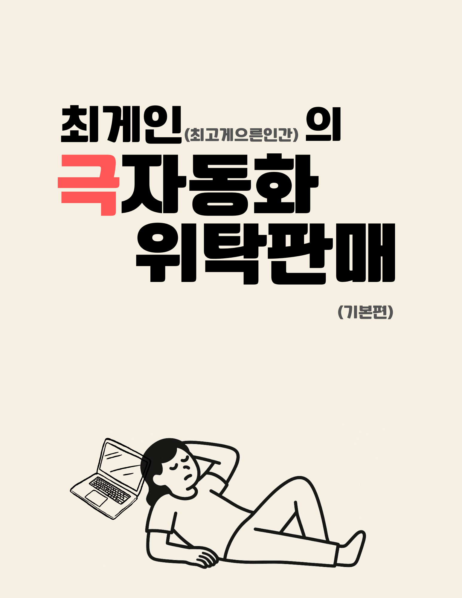 강좌이미지